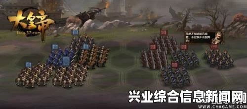 大皇帝拜帖攻略，轻轻松松得武将