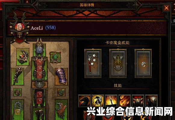 暗黑破坏神3国服卡奈魔盒七种功能所需配方大全