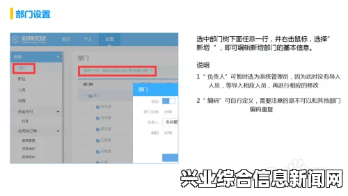 基本操作方法详解指南