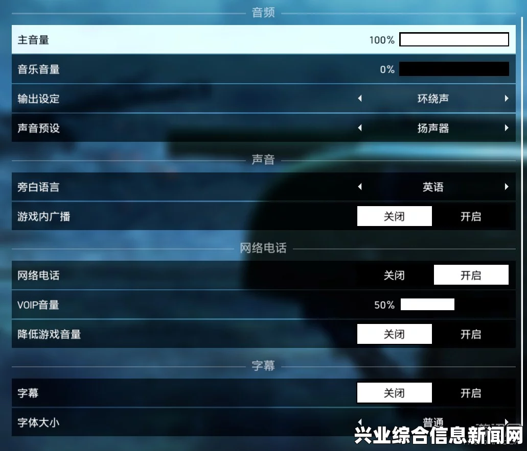 基本画面配置与设置指南