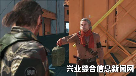 合金装备5，幻痛修改器合集及特殊能力修改器秘籍
