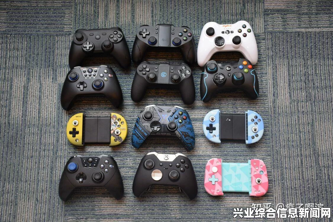 选择最佳游戏手柄，掌握游戏操作的关键