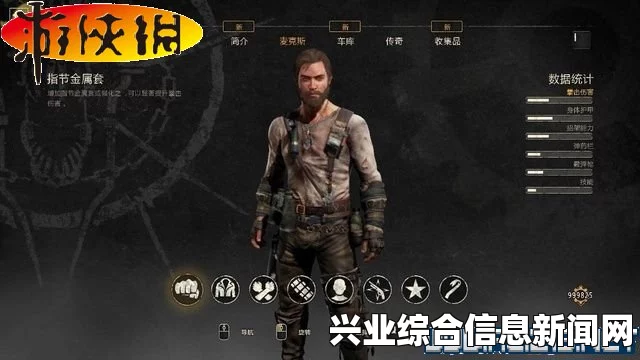 疯狂麦克斯，流程视频攻略 全剧情流程解说视频（第十三期）