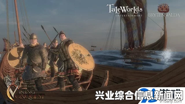骑马与砍杀战团维京征服，精兵夺城策略揭秘