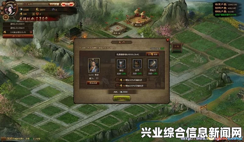 大皇帝游戏图文全攻略，系统解析与攻略大全