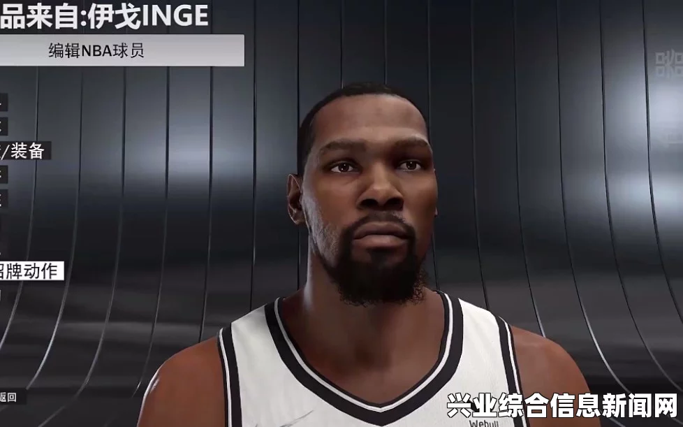 NBA 2K15 杜兰特面补Mod，KD天才领袖重塑球场荣耀
