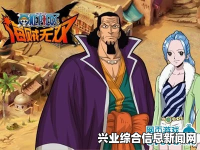 海贼无双3，黄猿DLC世界政府大决战实况视频