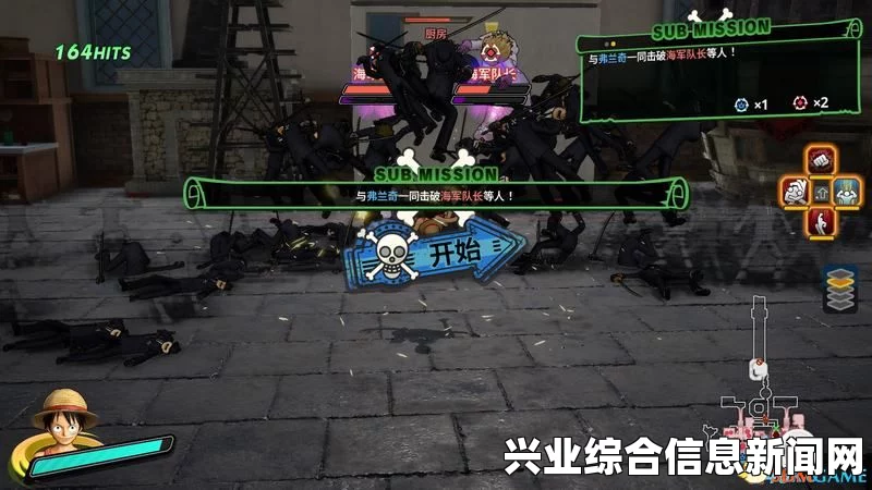 海贼无双3，布鲁克与奥兹交战任务终极攻略