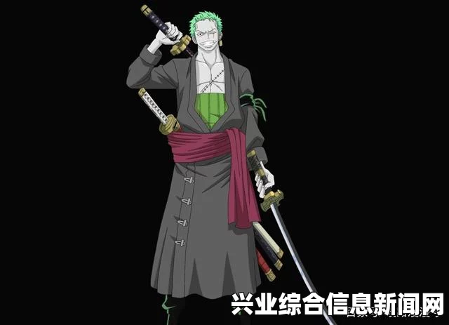 索隆黑衣白发MOD