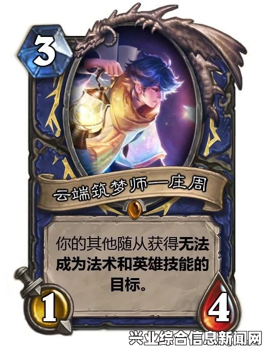 核心卡牌与策略