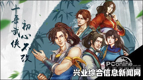 侠客风云传 基情彩蛋分享，未明的情郎到底是谁