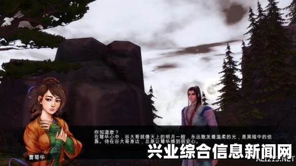 侠客风云传 基情彩蛋分享，未明的情郎到底是谁