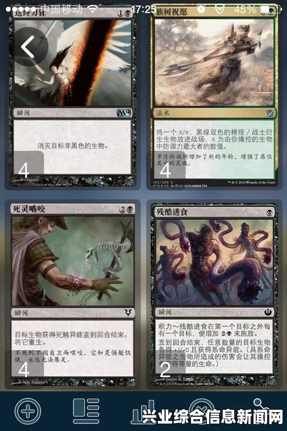 万智牌黑绿系套牌攻略，勇德与阿布赞实战指南