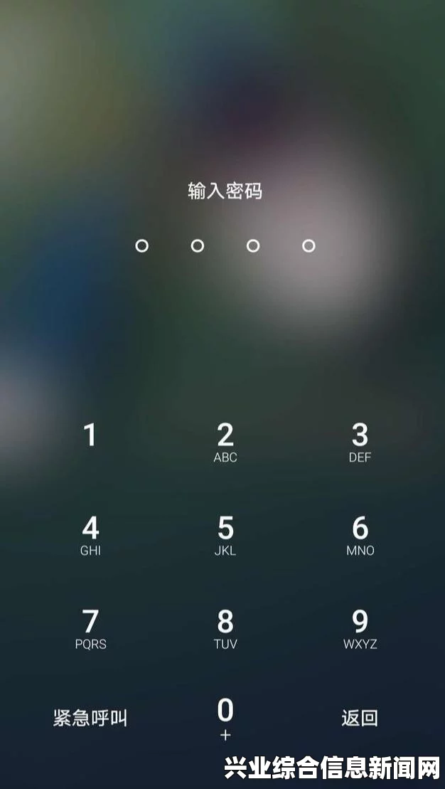 解锁方法