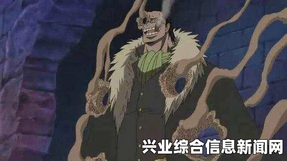 海贼无双3第三章第四话秘宝事件攻略详解