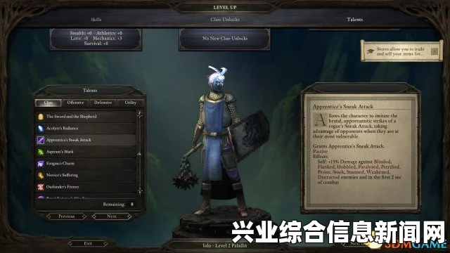 永恒之柱，白色远征 级别多少去资料片比较好心得