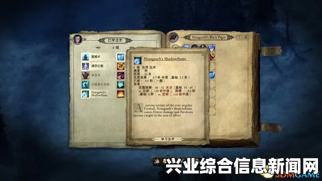 永恒之柱，白色远征 级别多少去资料片比较好心得