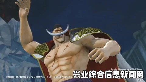 海贼无双3，多弗朗明哥黑衣及其他服饰MOD深度解析