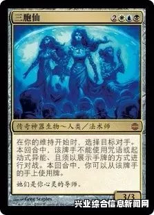 万智牌，纯白献力