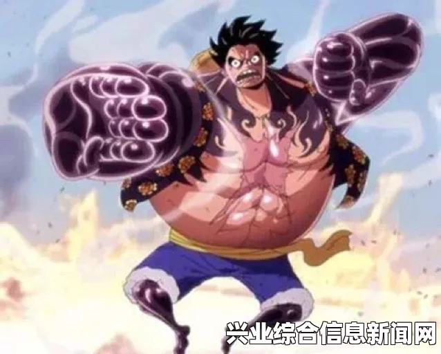 路飞霸气开启方法