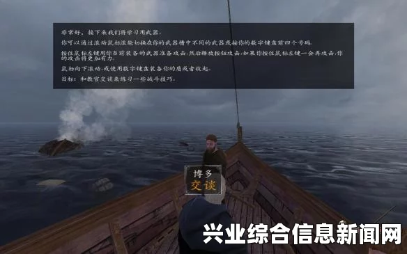 骑马与砍杀战团维京征服攻略，如何打劫商队并提升战利品获取