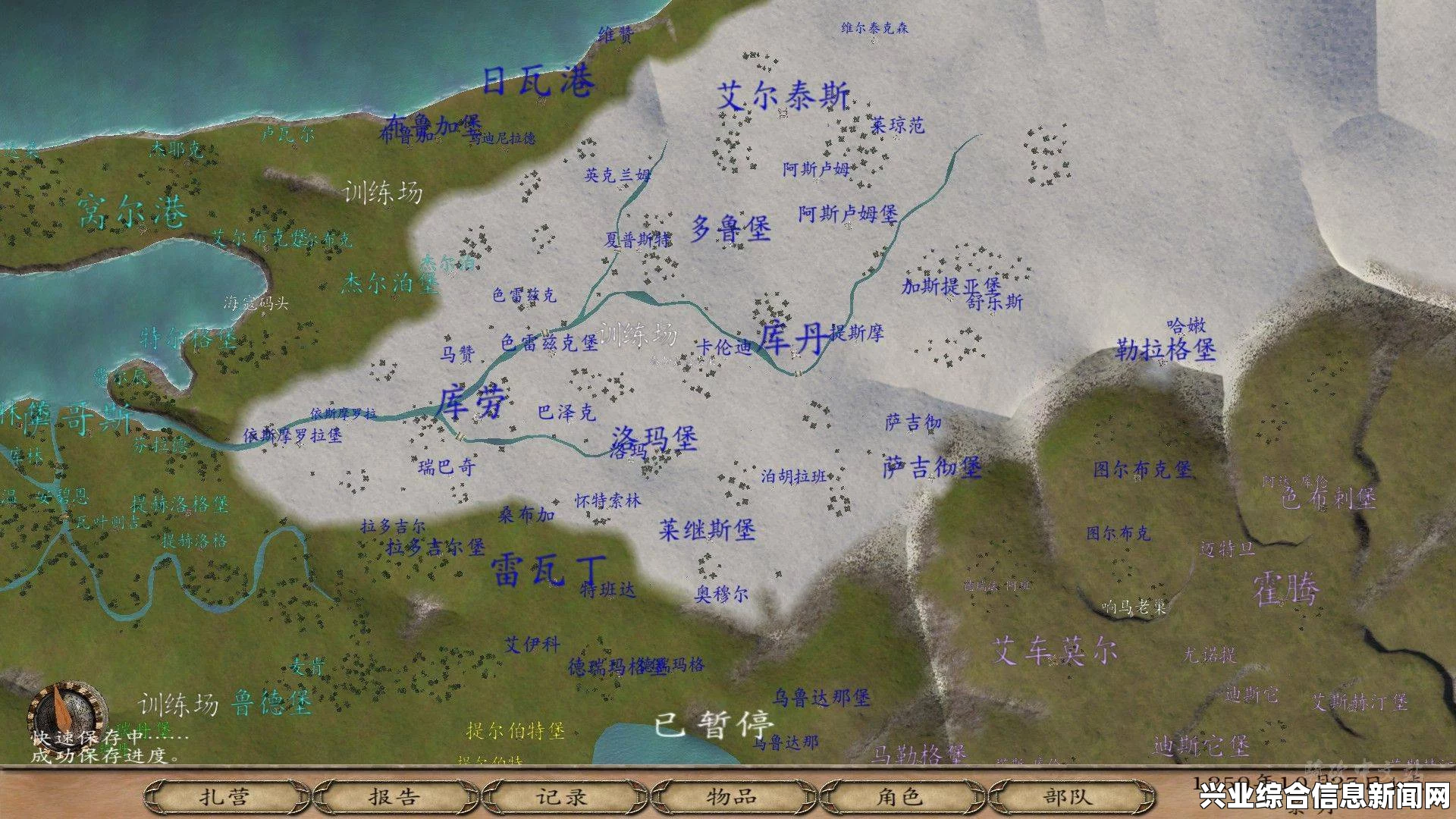 维京征服杜里斯特法兰克突袭者位置揭秘，骑马与砍杀战团探索之旅