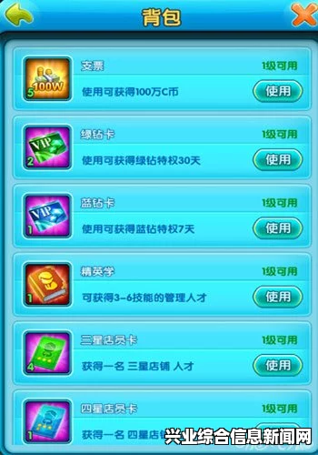 玩法特点