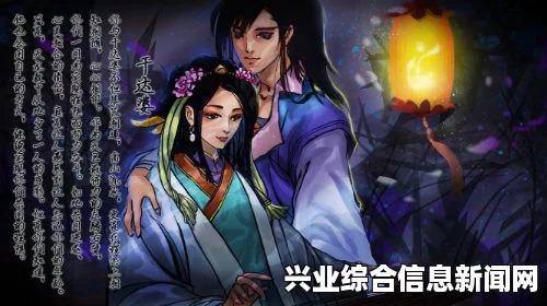 侠客风云传香儿线安国侯结局深度解析与实用攻略探讨