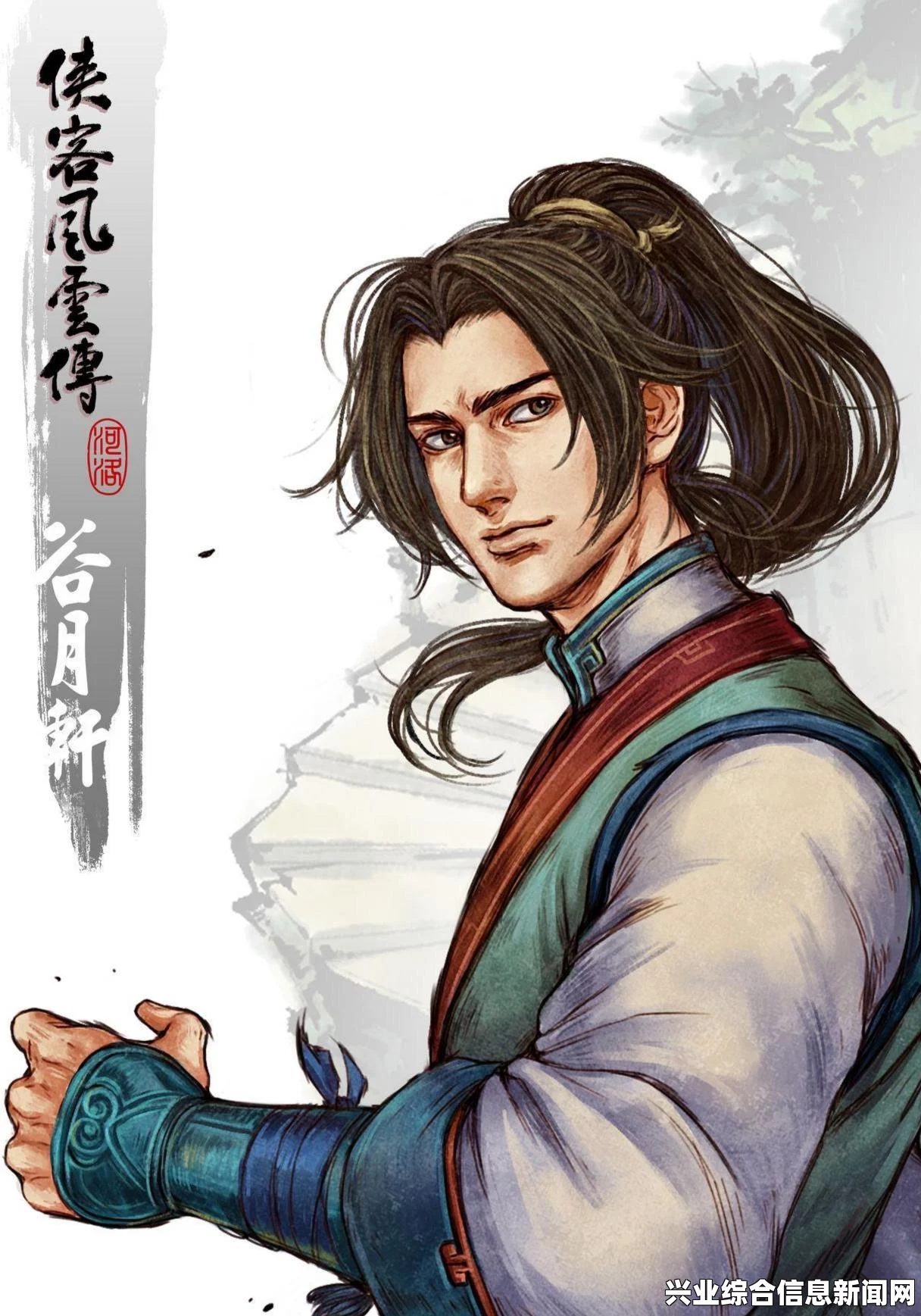 侠客风云传人物原型深度解析