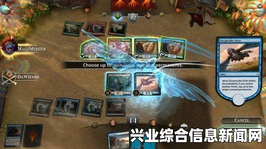 万智牌，探索世界冠军套牌之路