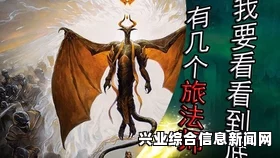 万智牌，浴火重生之蓝色控制系套牌的回春
