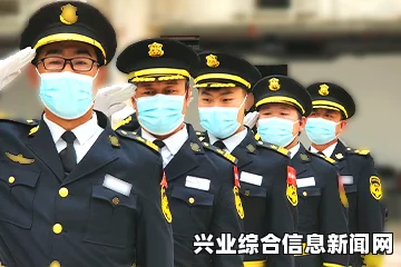安全卫队是什么？