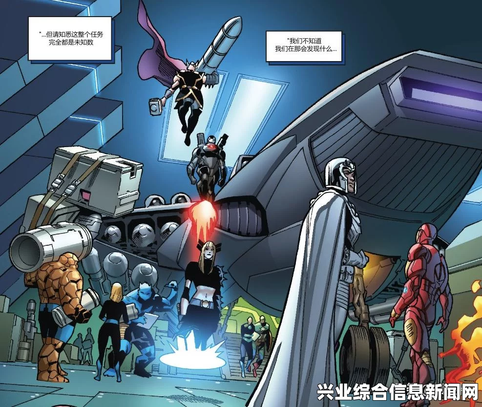 揭秘高端玩家利器，侵略行为武器数据查看器揭秘武器装备全貌