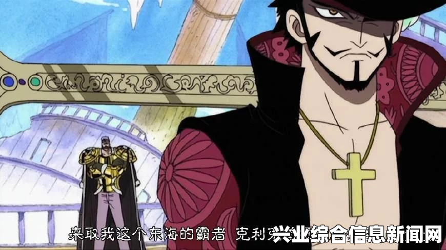 海贼无双3，克利克首领第三章第三节秘宝攻略详解