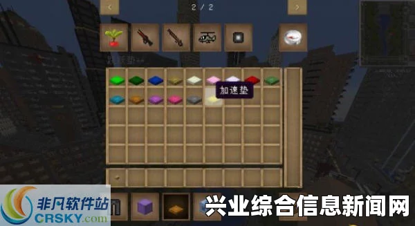 我的世界跳板MOD在1.7.10版本中的使用与探索—汉化版指南