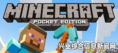 我的世界OP刷钱秘籍，轻松掌握赚钱技巧与指令攻略