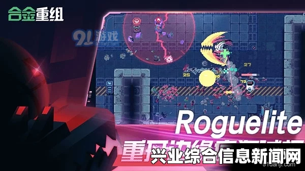 游戏任务与挑战，探索未知，勇攀高峰！