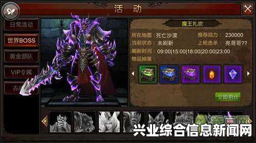 游戏背景与装备概览，深度解析游戏世界及角色装备特点