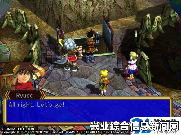 格兰蒂亚2，周年版 所有BOSS掉落物品一览