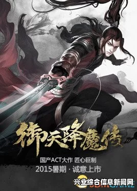 御天降魔传 游戏试玩简评