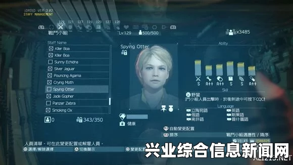 合金装备5，幻痛主基地升级方法及问答环节
