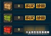 零件获取途径详解，一站式获取攻略