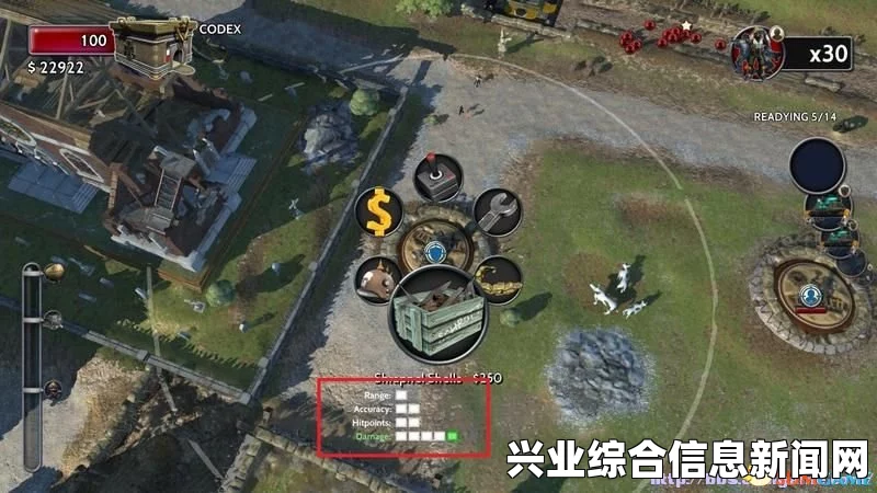 PC游戏玩具士兵战争箱子存档位置详解，寻找存档位置指南