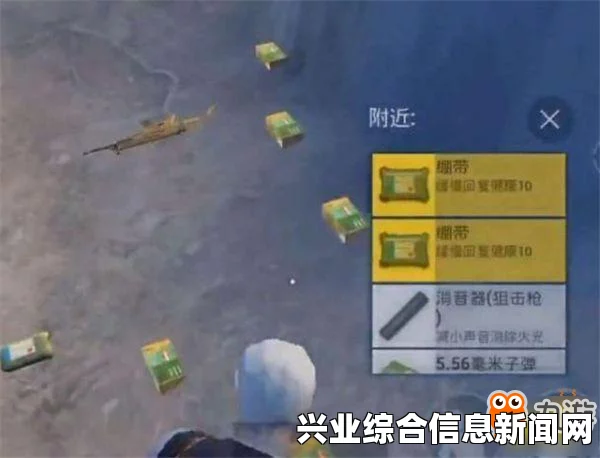 空投物资概述