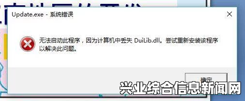 合金装备5，幻痛 DLL文件丢失无法运行解决方法