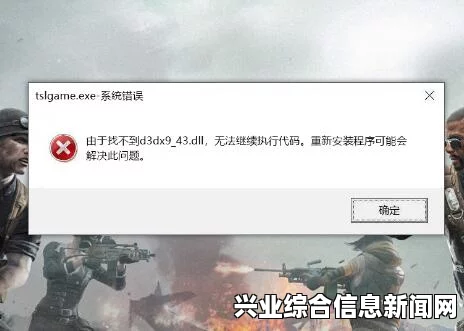 合金装备5，幻痛 DLL文件丢失无法运行解决方法