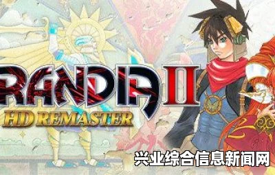 格兰蒂亚2，周年版 自动跑步方法及常见问题解答