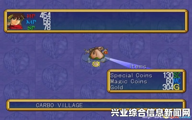 格兰蒂亚2，周年版 家里事成就达成方法详解