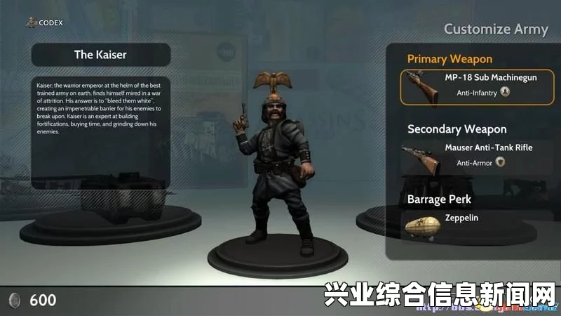 玩具士兵，战争箱子 人物解锁秘籍用法详解