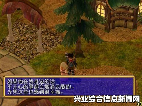 格兰蒂亚2，周年版 刷永久性果实地点及玩法技巧攻略